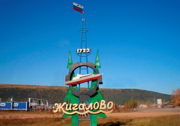 В Жигаловском районе создадут природный заказник «Келорский»